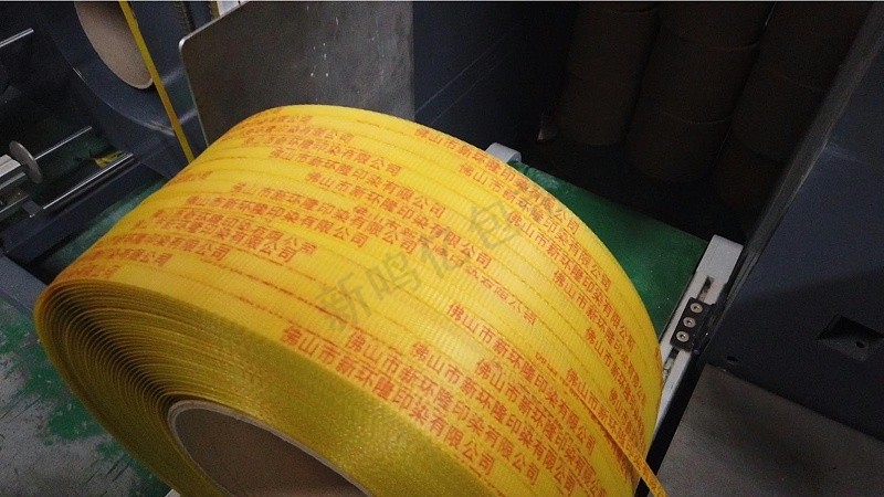 印字打包帶掉色是什么問(wèn)題