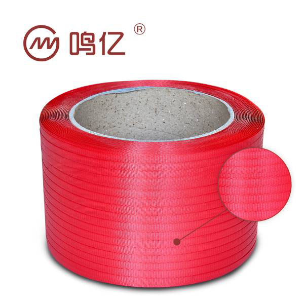 環(huán)保打包帶-紅色 環(huán)保打包帶-紅色