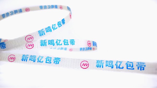 綠色環保印刷打包帶